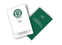 品牌标准中文组合A